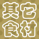 棱镜其他食材