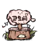 云朵小木牌