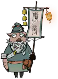嗨猪