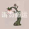 落地灯