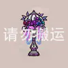 茶几