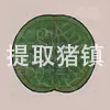 荷叶