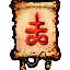 恶咒羊皮纸