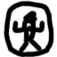 位面防御技能图标