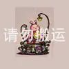 粮仓