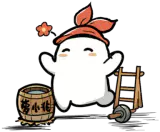 萝小洗