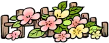 花栅栏