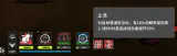 天赋系统