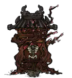 残骸祭坛