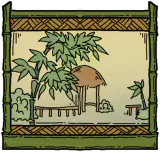 竹屿山居