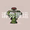 洗手盆