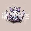 万象背包