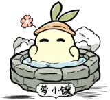 萝小馕