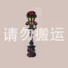 路灯